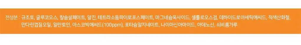 [72관왕/1위] 린제이 모델링 팩 (컵팩) 7종 택1 상세페이지 21